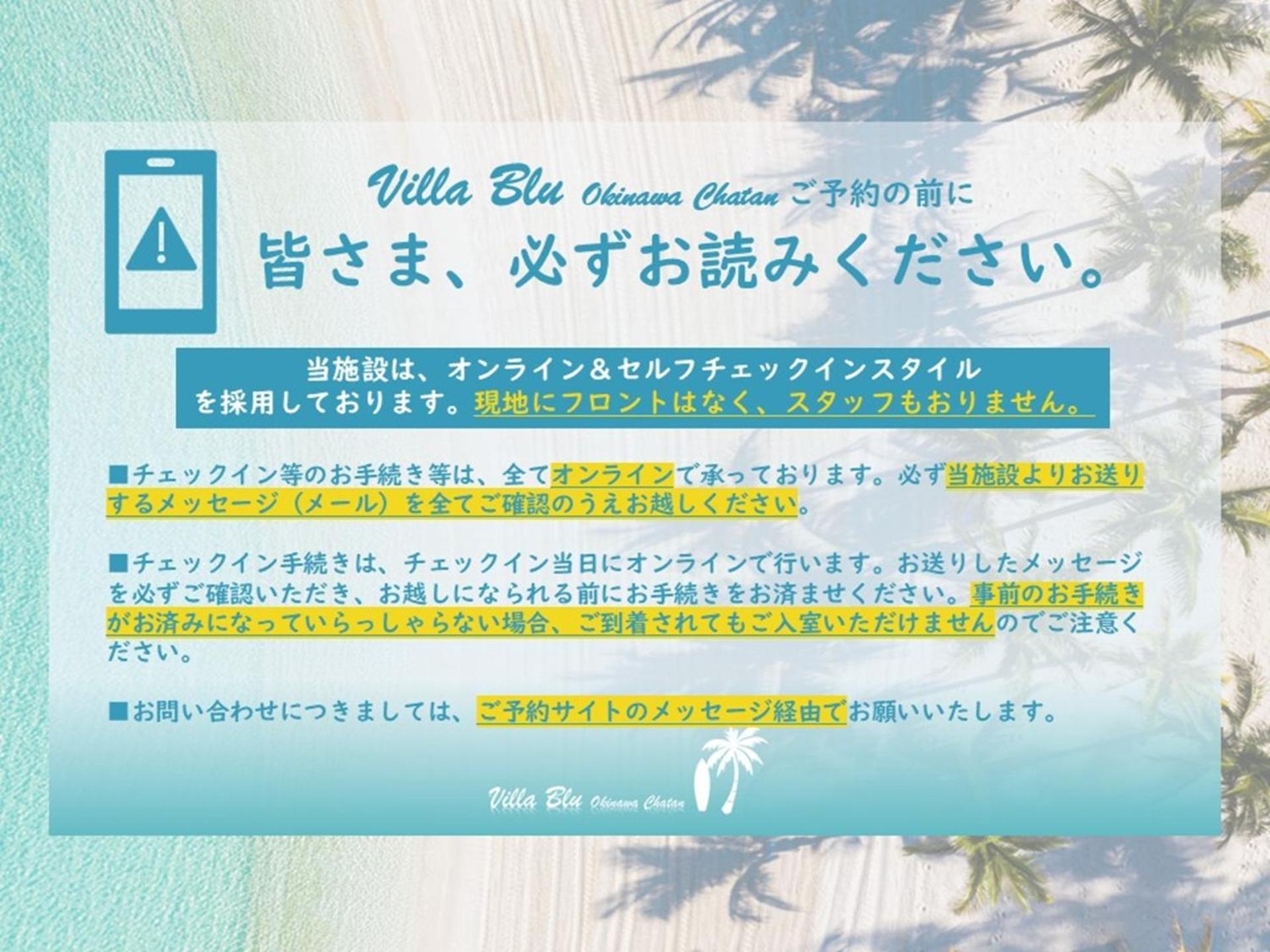 Villa Blu Okinawa Chatan 2-1 ヴィラブルー沖縄北谷2-1 "沖縄アリーナ徒歩圏内の民泊ホテル" Εξωτερικό φωτογραφία